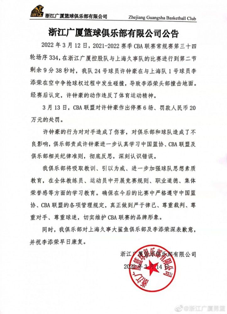 在社会活动方面，维尼修斯在反种族歧视上做出了突出贡献。